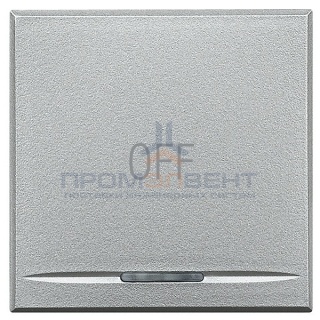 Axolute Клавиши с символами для системы автоматизации для 1 функции - 2 модуля, OFF, цвет алюминий