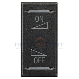 Axolute Клавиши с символами для системы автоматизации для 2 функций - 1 модуль, регулировка ON-OFF,