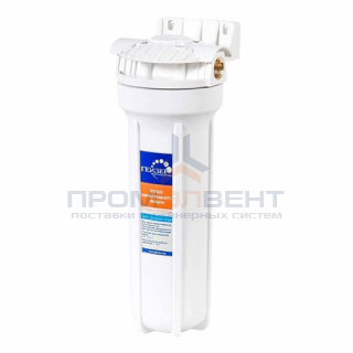 Фильтр магистральный 10"SL ГЕЙЗЕР 1П - 1/2" (ВР/ВР, непрозрачная колба)